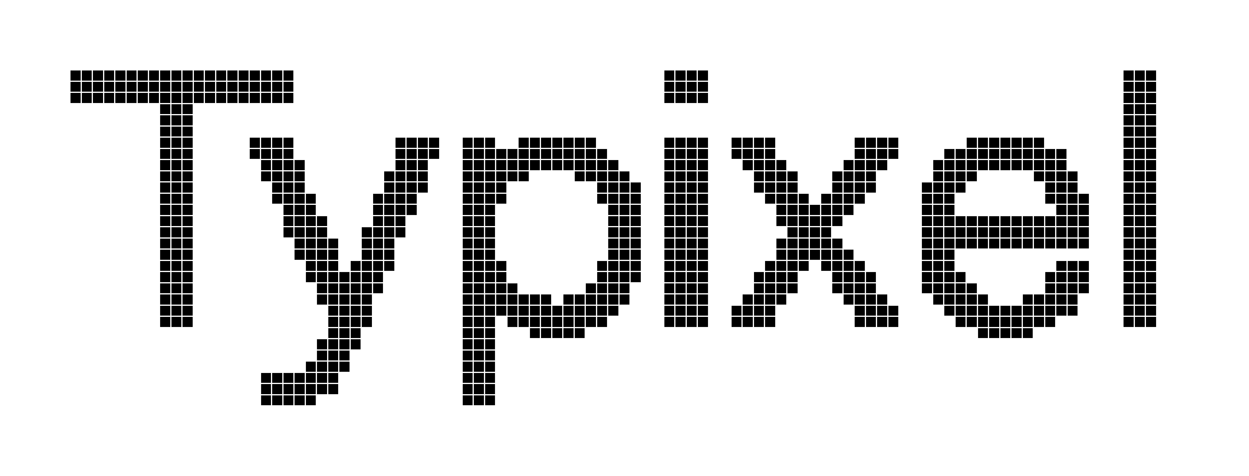 Typixel Logo